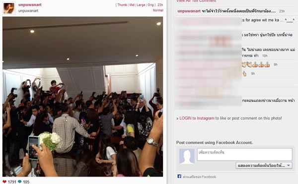 เจนี่ เอ๋ เจนี่ เอ๋