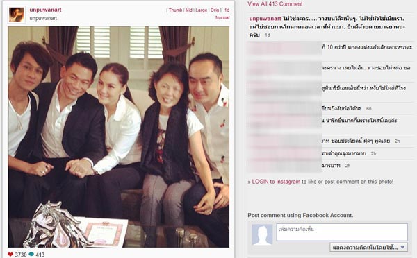 เจนี่ เอ๋ เจนี่ เอ๋