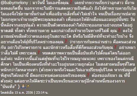 เต๋า ทีวีพูล แตงโม เปิดศึกอินสตาแกรม ด่ากันถึงพริกถึงขิง เต๋า ทีวีพูล แตงโม เปิดศึกอินสตาแกรม ด่ากันถึงพริกถึงขิง