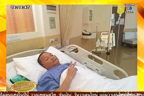 หม่ำ จ๊กม๊ก ป่วยไข้หวัดใหญ่ H1N1 หมอสั่งงดเยี่ยม ดูอาการ 3 วัน หม่ำ จ๊กม๊ก ป่วยไข้หวัดใหญ่ H1N1 หมอสั่งงดเยี่ยม ดูอาการ 3 วัน