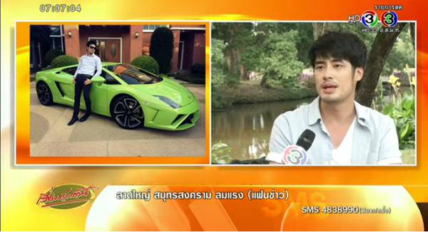 บอย ปกรณ์ ยันซื้อรถหรูสุจริต บอกเป็นดาราไม่ได้รับการยกเว้น บอย ปกรณ์ ยันซื้อรถหรูสุจริต บอกเป็นดาราไม่ได้รับการยกเว้น