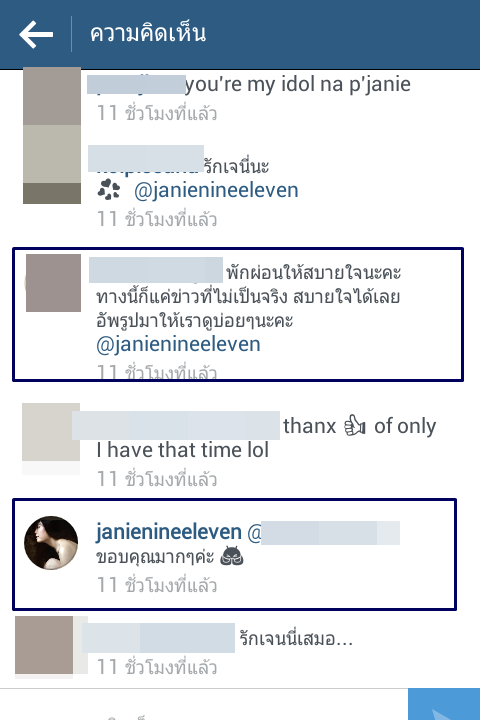เจนี่ ขอบคุณแฟนคลับใน IG ช่วยยืนยัน คลิปหลุดไม่ใช่ เจนี่ แน่นอน เจนี่ ขอบคุณแฟนคลับใน IG ช่วยยืนยัน คลิปหลุดไม่ใช่ เจนี่ แน่นอน