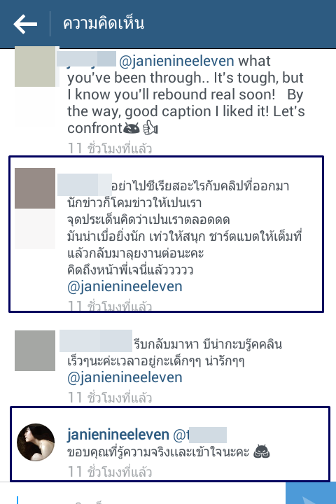 เจนี่ ขอบคุณแฟนคลับใน IG ช่วยยืนยัน คลิปหลุดไม่ใช่ เจนี่ แน่นอน เจนี่ ขอบคุณแฟนคลับใน IG ช่วยยืนยัน คลิปหลุดไม่ใช่ เจนี่ แน่นอน