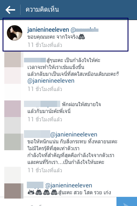 เจนี่ ขอบคุณแฟนคลับใน IG ช่วยยืนยัน คลิปหลุดไม่ใช่ เจนี่ แน่นอน เจนี่ ขอบคุณแฟนคลับใน IG ช่วยยืนยัน คลิปหลุดไม่ใช่ เจนี่ แน่นอน