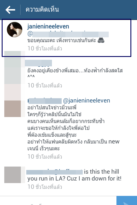 เจนี่ ขอบคุณแฟนคลับใน IG ช่วยยืนยัน คลิปหลุดไม่ใช่ เจนี่ แน่นอน เจนี่ ขอบคุณแฟนคลับใน IG ช่วยยืนยัน คลิปหลุดไม่ใช่ เจนี่ แน่นอน