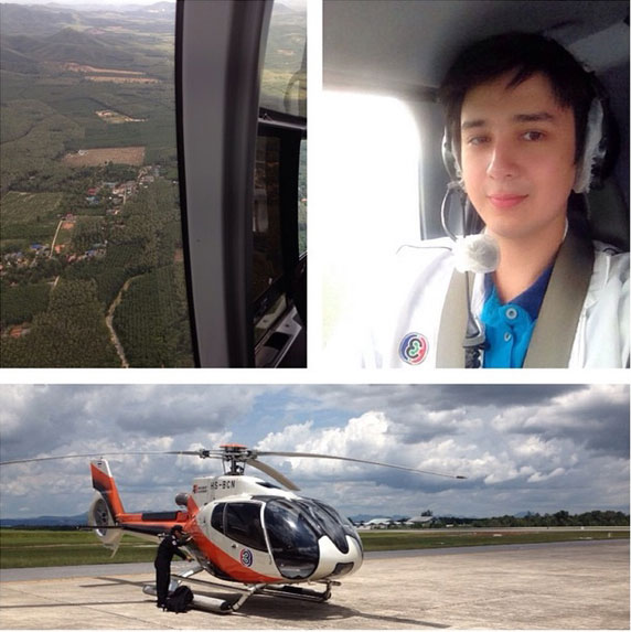 ชาโน แพมเบอร์เกอร์ ชาโน แพมเบอร์เกอร์