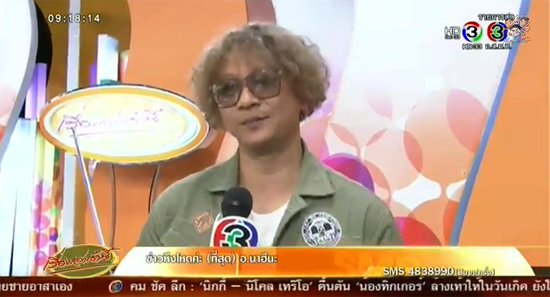 ฟอร์ด ประกาศเลิกร้อง หยุดตรงนี้ที่เธอ ตลอดชีวิต ฟอร์ด ประกาศเลิกร้อง หยุดตรงนี้ที่เธอ ตลอดชีวิต