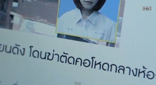 เพื่อนเฮี้ยนโรงเรียนหลอน ep 1 ตอนแรก วนิดา เพื่อนเฮี้ยนโรงเรียนหลอน ep 1 ตอนแรก วนิดา