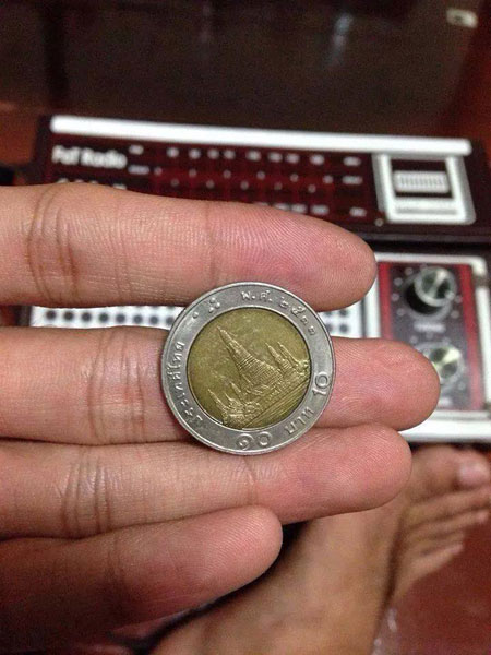 เหรียญ 10 บาท ปี 2533 ปลอม เหรียญ 10 บาท ปี 2533 ปลอม