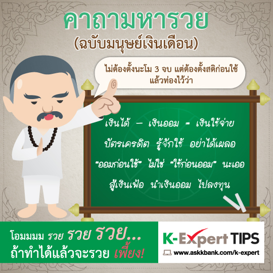 ฝากเงินแบบไหน ให้เหมาะกับเรามากที่สุด ฝากเงินแบบไหน ให้เหมาะกับเรามากที่สุด