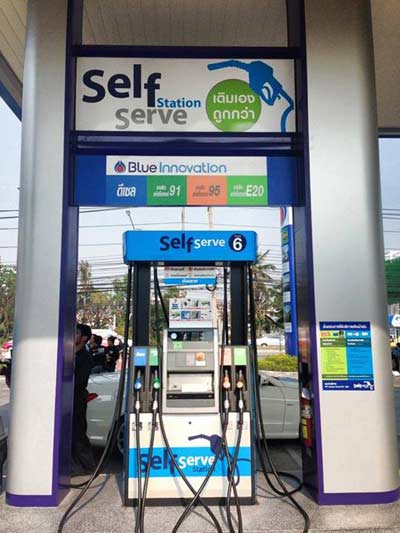 ปตท. เปิดปั๊มน้ำมันบริการตัวเองเต็มรูปแบบ แห่งแรกในไทย ปตท. เปิดปั๊มน้ำมันบริการตัวเองเต็มรูปแบบ แห่งแรกในไทย
