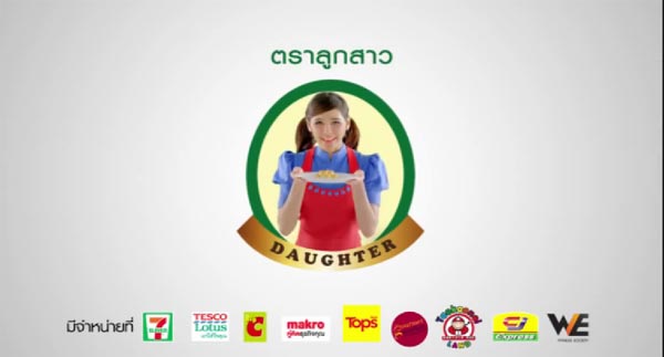 ตราลูกสาวชวนคุณสาว ๆ บอกลาไขมันส่วนเกินด้วย เมนูเต้าหู้ไข่พร้อมทาน ตราลูกสาวชวนคุณสาว ๆ บอกลาไขมันส่วนเกินด้วย เมนูเต้าหู้ไข่พร้อมทาน