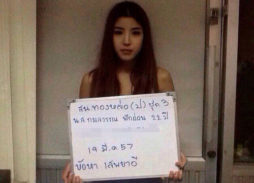 ตำรวจทองหล่อ จับ เอวา มิสแม็กซิม ไทยแลนด์ 2014 พร้อมพวกรวม 9 คน เสพยาอี เตรียมส่งฝากขังศาล ตำรวจทองหล่อ จับ เอวา มิสแม็กซิม ไทยแลนด์ 2014 พร้อมพวกรวม 9 คน เสพยาอี เตรียมส่งฝากขังศาล