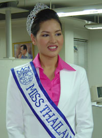 มิกซ์ เจนจิรา เกิดประสพ มิกซ์ เจนจิรา เกิดประสพ