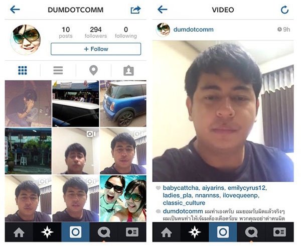 ไฮโซแป้ง พลอยวารินทร์ เปิดศึกด่าอดีตเพื่อนซี้ คาดเป็น ดิว อริศรา ไฮโซแป้ง พลอยวารินทร์ เปิดศึกด่าอดีตเพื่อนซี้ คาดเป็น ดิว อริศรา