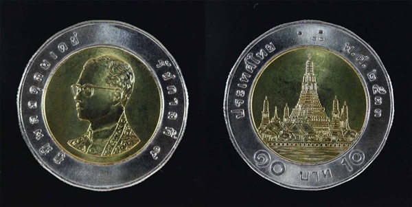 เหรียญ 10 บาท 2533 เหรียญ 10 บาท 2533