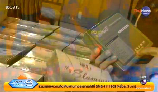 จับยาลดความอ้วนดัง OHO ปูนิ่ม พบสารห้ามใช้-เจ้าของรวยเละ จับยาลดความอ้วนดัง OHO ปูนิ่ม พบสารห้ามใช้-เจ้าของรวยเละ