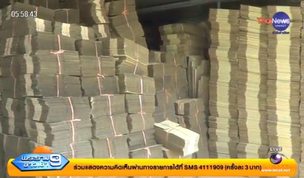 จับยาลดความอ้วนดัง OHO ปูนิ่ม พบสารห้ามใช้-เจ้าของรวยเละ จับยาลดความอ้วนดัง OHO ปูนิ่ม พบสารห้ามใช้-เจ้าของรวยเละ