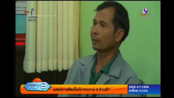 คดีตัวอย่าง ชายปามีดใส่สุนัข โดนจำคุก 1 ปี ปรับ 2,000 บาท คดีตัวอย่าง ชายปามีดใส่สุนัข โดนจำคุก 1 ปี ปรับ 2,000 บาท