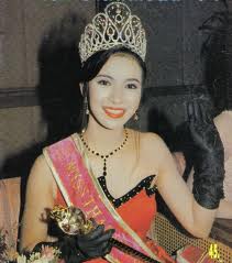 อีฟ ปติญญา ทองศรี อีฟ ปติญญา ทองศรี