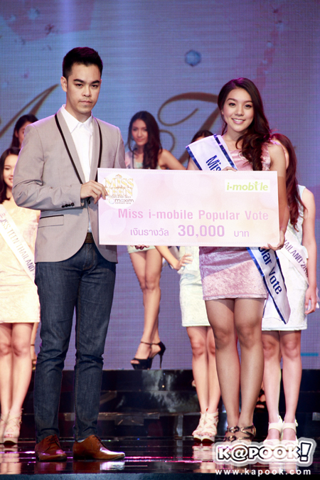 มิสทีน ไทยแลนด์ 2013 มิสทีน ไทยแลนด์ 2013