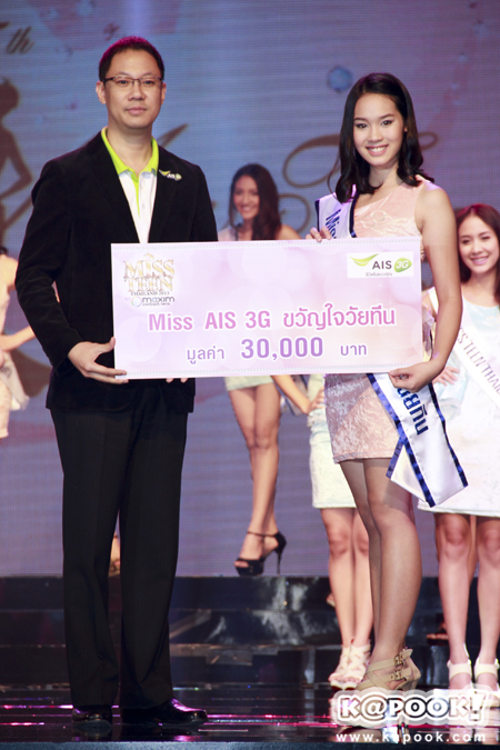 มิสทีน ไทยแลนด์ 2013 มิสทีน ไทยแลนด์ 2013