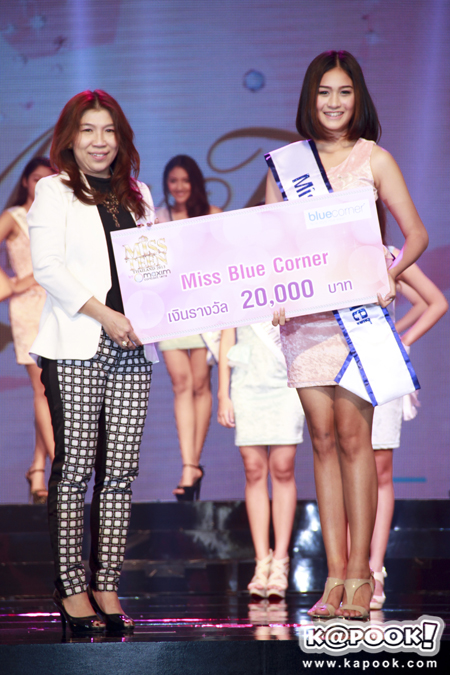 มิสทีน ไทยแลนด์ 2013 มิสทีน ไทยแลนด์ 2013