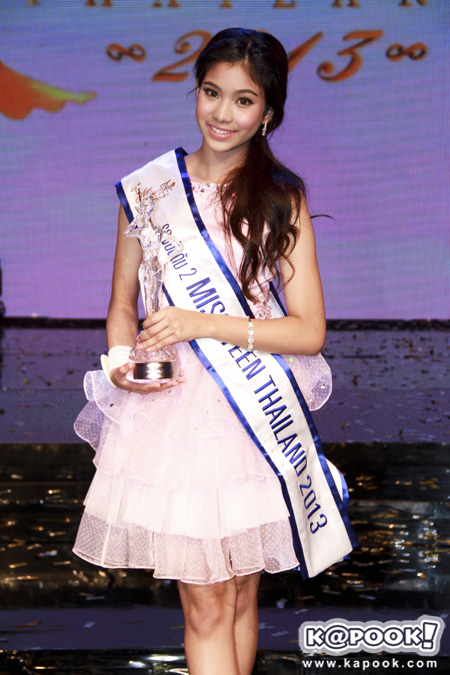 มิสทีน ไทยแลนด์ 2013 มิสทีน ไทยแลนด์ 2013