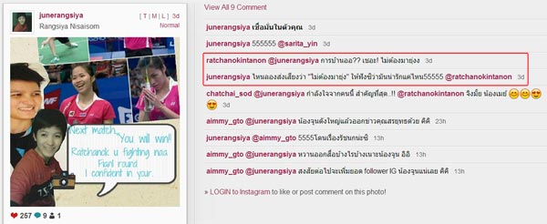 จูน รังสิยา นิสัยสม กำลังใจของ เมย์ รัชนก จูน รังสิยา นิสัยสม กำลังใจของ เมย์ รัชนก