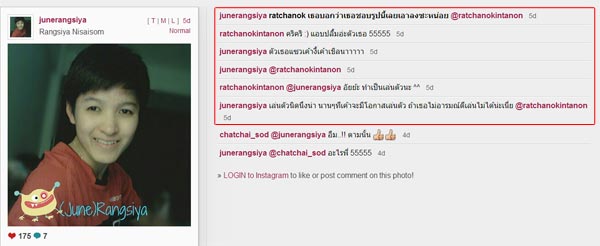 จูน รังสิยา นิสัยสม กำลังใจของ เมย์ รัชนก จูน รังสิยา นิสัยสม กำลังใจของ เมย์ รัชนก