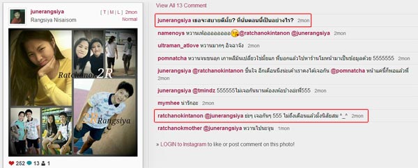 จูน รังสิยา นิสัยสม กำลังใจของ เมย์ รัชนก จูน รังสิยา นิสัยสม กำลังใจของ เมย์ รัชนก