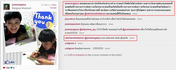 จูน รังสิยา นิสัยสม กำลังใจของ เมย์ รัชนก จูน รังสิยา นิสัยสม กำลังใจของ เมย์ รัชนก