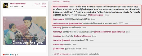 จูน รังสิยา นิสัยสม กำลังใจของ เมย์ รัชนก จูน รังสิยา นิสัยสม กำลังใจของ เมย์ รัชนก