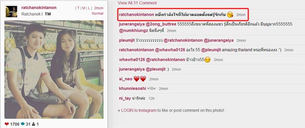 จูน รังสิยา นิสัยสม กำลังใจของ เมย์ รัชนก จูน รังสิยา นิสัยสม กำลังใจของ เมย์ รัชนก