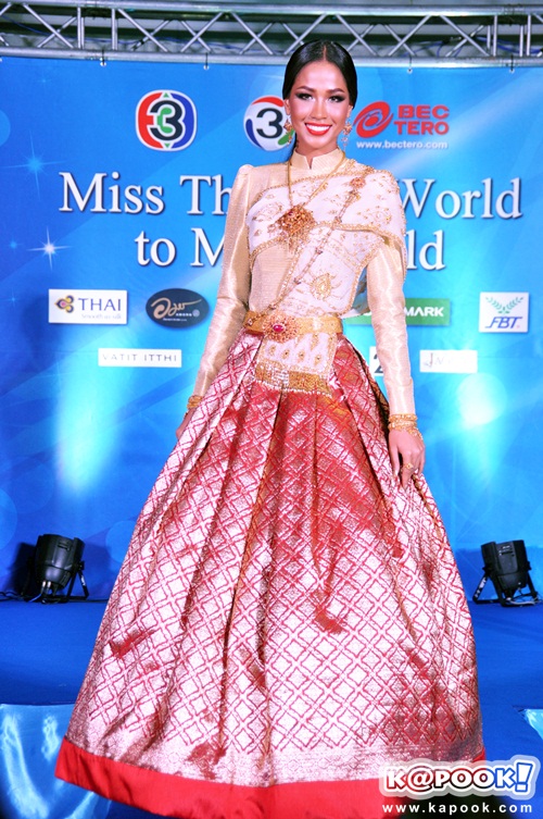 ชุดประจำชาติเมญ่า ชุดประจำชาติเมญ่า