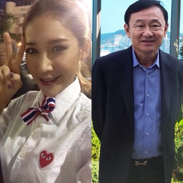 ผู้จัดการ แตงโม เผยยังไม่ได้รับแจ้งเรื่อง ทักษิณ เตรียมฟ้องหมิ่นประมาท ผู้จัดการ แตงโม เผยยังไม่ได้รับแจ้งเรื่อง ทักษิณ เตรียมฟ้องหมิ่นประมาท