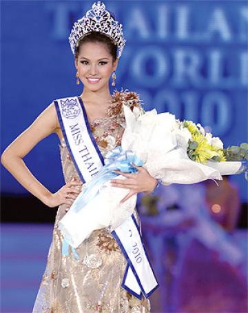 หนูสิ สิริรัตน เรืองศรี หนูสิ สิริรัตน เรืองศรี