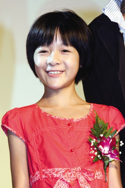 ซูเจียว ซูเจียว