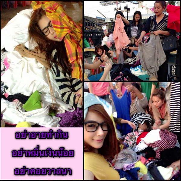 แม่ค้าส้มตำ ปลานิล หทัยรัตน์ แม่ค้าส้มตำ ปลานิล หทัยรัตน์