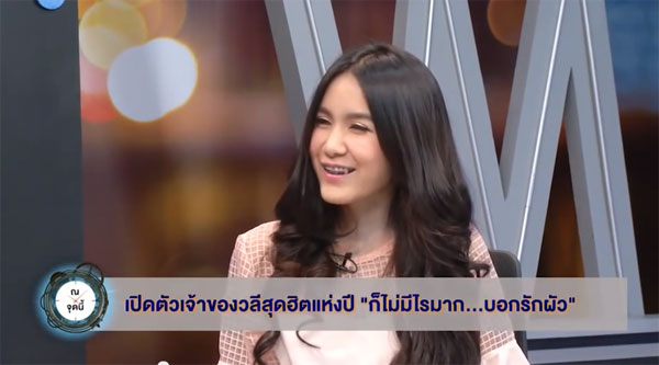 น้องแอมมี่ คลิปบอกรักผัว น้องแอมมี่ คลิปบอกรักผัว