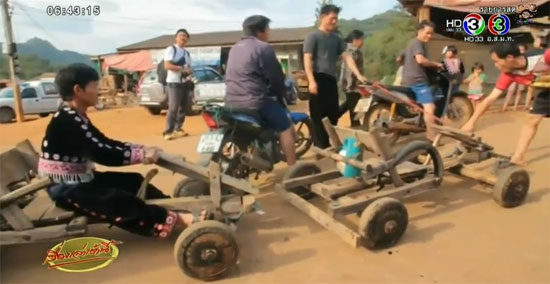 ม้งเอ็กซ์ตรีม ม้งเอ็กซ์ตรีม