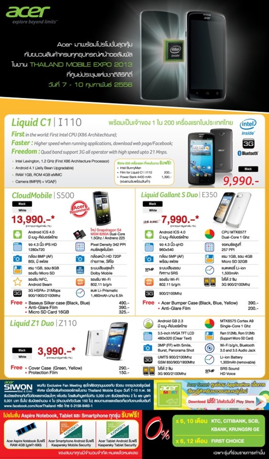 Thailand Mobile Expo 2013