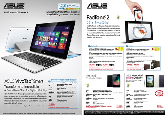 Thailand Mobile Expo 2013