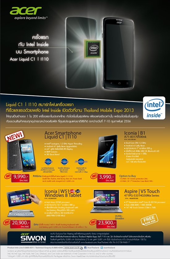 Thailand Mobile Expo 2013