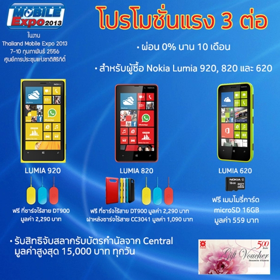 Thailand Mobile Expo 2013