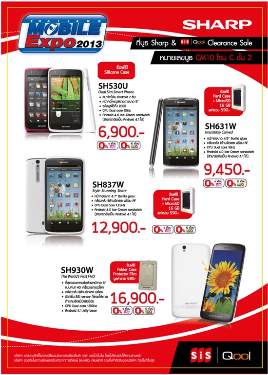 Thailand Mobile Expo 2013