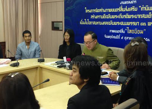 รัฐบาลเตรียมทำหนังสั้นค่านิยม 12 ประการ รัฐบาลเตรียมทำหนังสั้นค่านิยม 12 ประการ