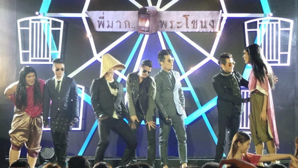 พี่มากพระโขนง