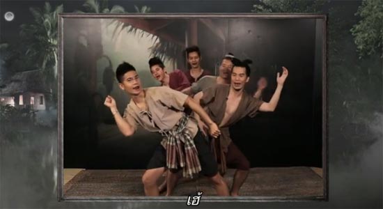 ท่าเต้นกองพัน