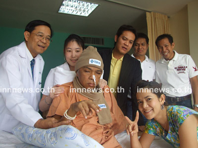 สีหนุ่ม เชิญยิ้ม